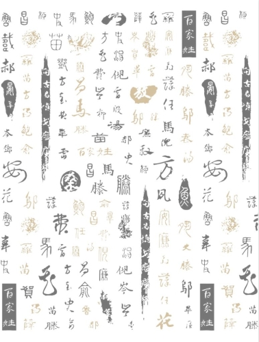 Nagelsticker - Aufkleber selbstklebend - Nail Sticker - gold schwarz Chinesische Zeichen
